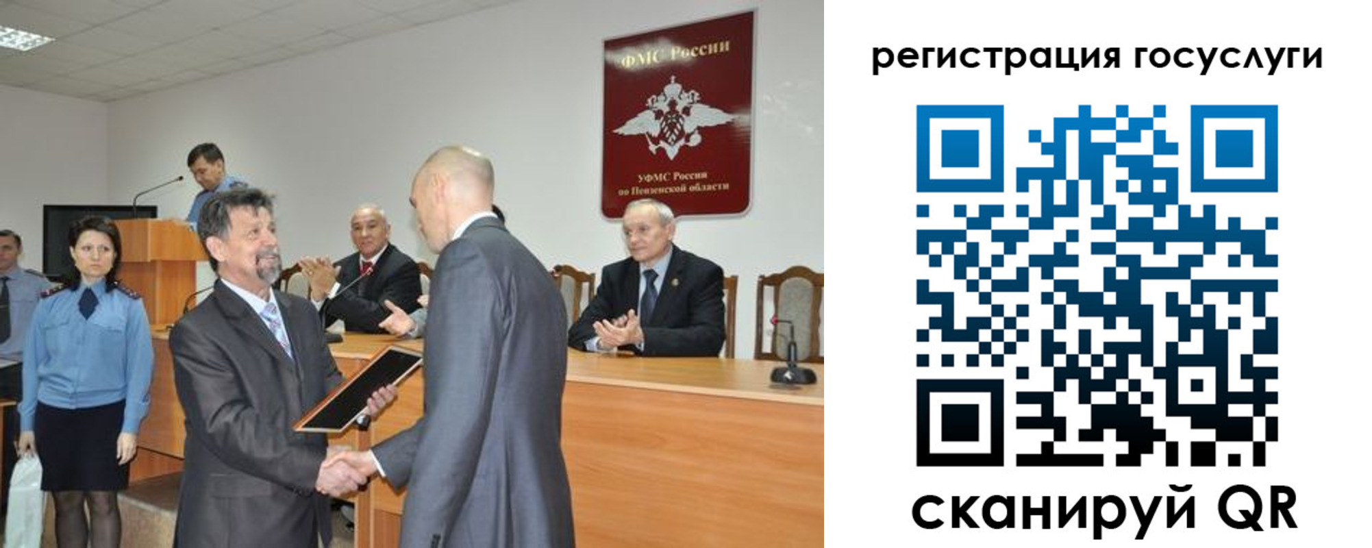 где прописаться в Балашихе