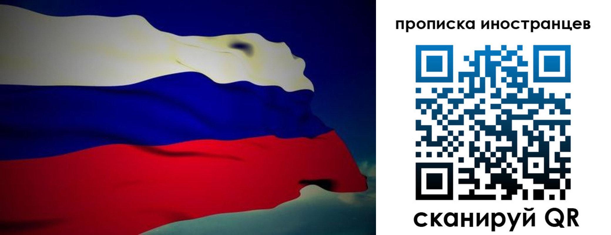 найти адрес прописки в Балашихе